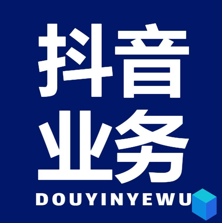小红书业务网